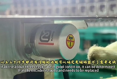 Encoder Replacement for Quilting Embroidery Machine Repair 01